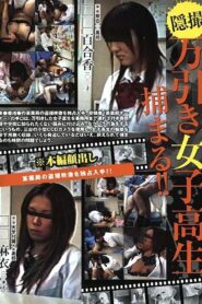AFOH-013