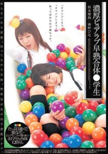 ANND-012
