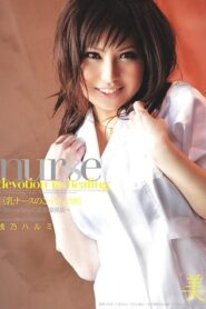 BBI-054
