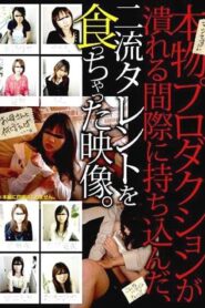 BKSP-086