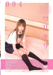 CHU-022