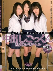 CHU-048