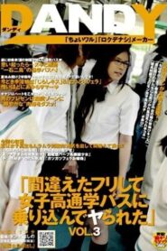 DANDY-056