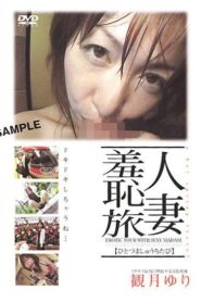 DPHT-01