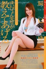 DV-938-UNCENSORED-LEAK