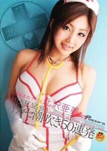 DVDPS-929
