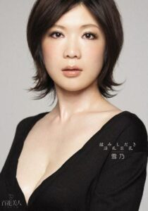 HHK-032