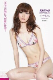 HHK-053