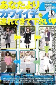 HUNT-042