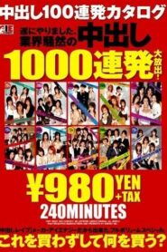 IEQP-008