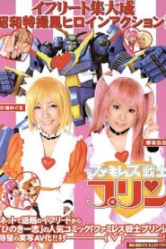 IFDVA-038