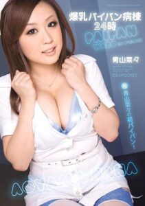 IPTD-438