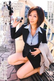 JUC-042