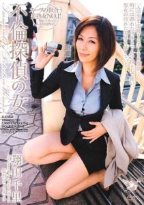 JUC-042
