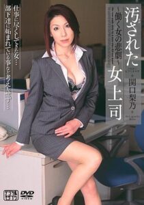 JUKD-964