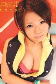 KAWD-226