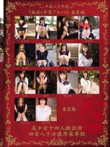 MUCD-006