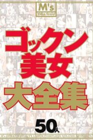 MVBD-034