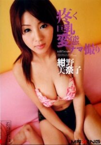 MXGS-140