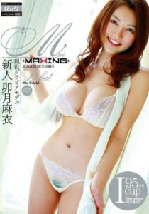 MXGS-185