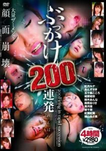 NAW-052
