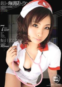 NWF-247