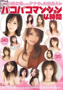 ONSD-353