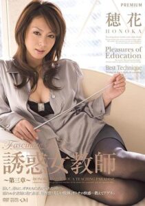 PGD-237