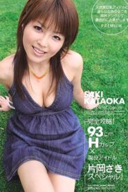 PGD-284