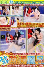 RCT-018