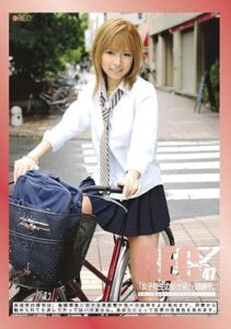 REC-047