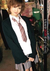 RJK-008
