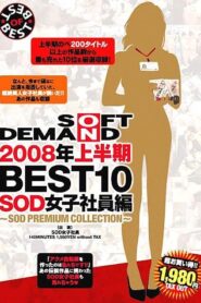SDDL-444