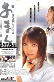 SDDM-681