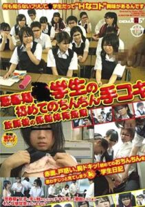 SDMS-011