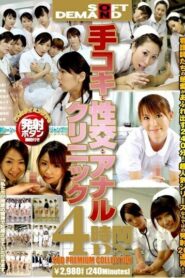 SDMS-448