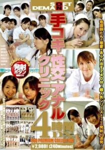 SDMS-448