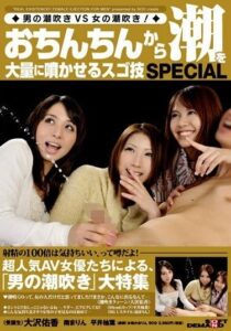 SDMS-704
