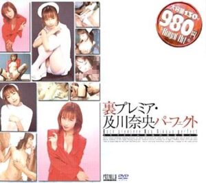 SEL-006