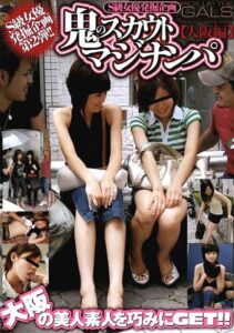 SMOW-037