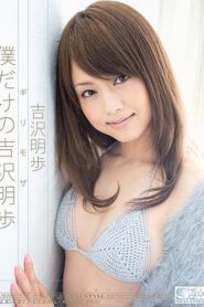 SOE-067