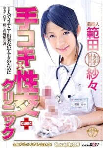 STAR-163