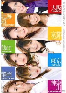 SUPS-074