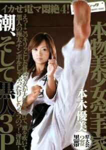 SVDVD-077