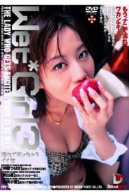 SWD-093