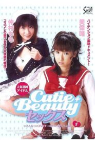 SXBD-032