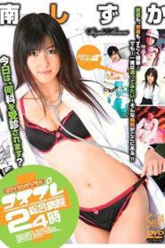 SXVD-062