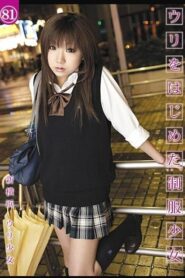 UAD-081