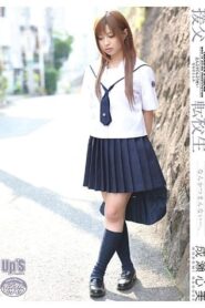 UPSM-013