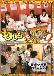 VSPDS-241